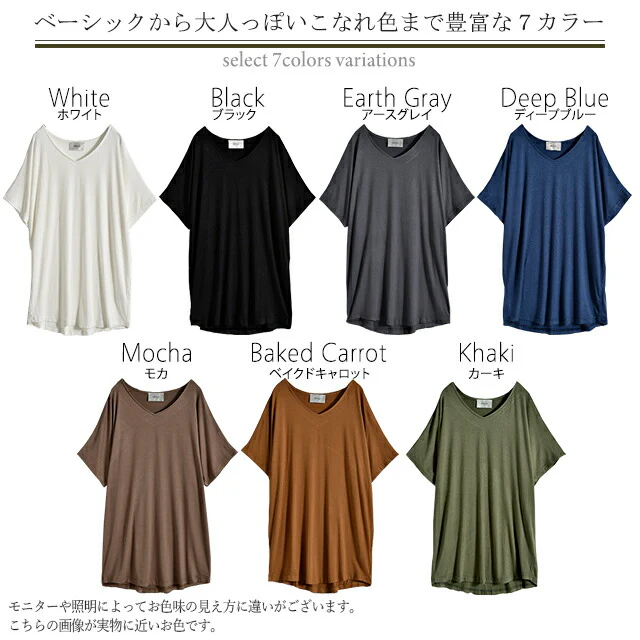 トップス レディース Tシャツ カットソー Vネック 無地 シンプル ドルマン 白T 大きいサイズ 二の腕カバー きれいめ ゆったり 五分袖 ドルマントップス ティーシャツ 黒 白 ネイビー カーキ 春 夏 HUG.U メール便 - Image 19