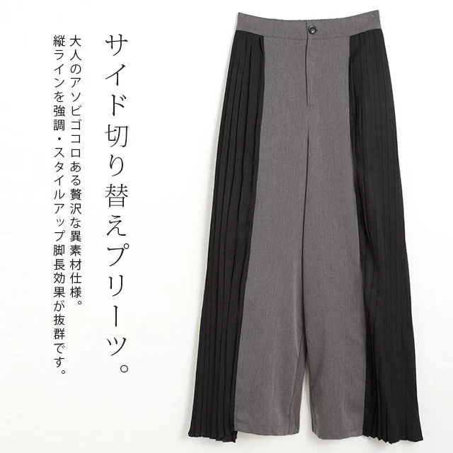 【夏セール】 「ワンランク上」の着こなしを。 パンツ ワイドパンツ レディース プリーツ ボトムス フレア フレアパンツ ワイド ロング バギー ゴム ウエストゴム ズボン ワイド きれいめ Aライン 配色 バイカラー 黒 グレー 大きいサイズ 春 夏 HUG.U - Image 11