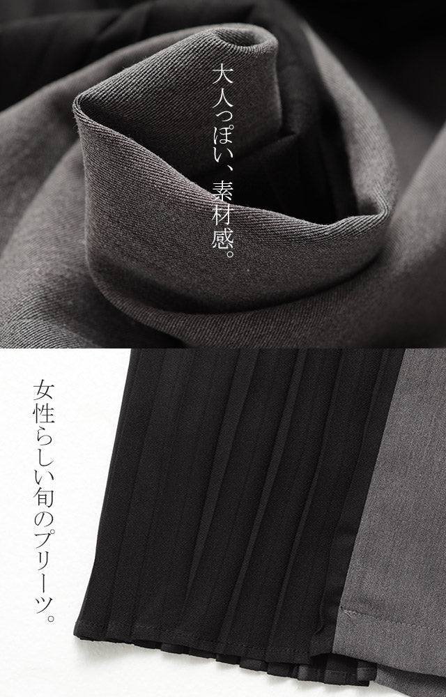 【夏セール】 「ワンランク上」の着こなしを。 パンツ ワイドパンツ レディース プリーツ ボトムス フレア フレアパンツ ワイド ロング バギー ゴム ウエストゴム ズボン ワイド きれいめ Aライン 配色 バイカラー 黒 グレー 大きいサイズ 春 夏 HUG.U - Image 12