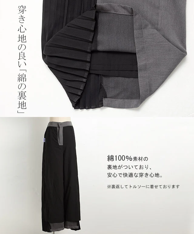 【夏セール】 「ワンランク上」の着こなしを。 パンツ ワイドパンツ レディース プリーツ ボトムス フレア フレアパンツ ワイド ロング バギー ゴム ウエストゴム ズボン ワイド きれいめ Aライン 配色 バイカラー 黒 グレー 大きいサイズ 春 夏 HUG.U - Image 18