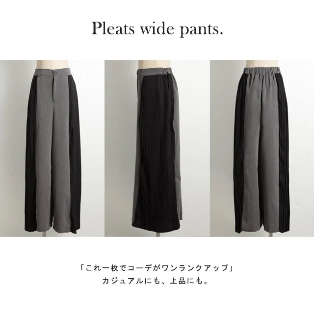 【夏セール】 「ワンランク上」の着こなしを。 パンツ ワイドパンツ レディース プリーツ ボトムス フレア フレアパンツ ワイド ロング バギー ゴム ウエストゴム ズボン ワイド きれいめ Aライン 配色 バイカラー 黒 グレー 大きいサイズ 春 夏 HUG.U - Image 20