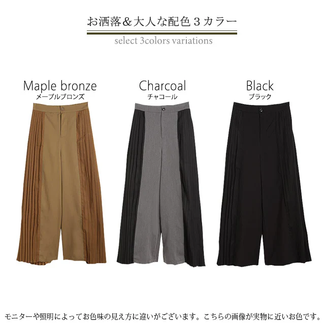 【夏セール】 「ワンランク上」の着こなしを。 パンツ ワイドパンツ レディース プリーツ ボトムス フレア フレアパンツ ワイド ロング バギー ゴム ウエストゴム ズボン ワイド きれいめ Aライン 配色 バイカラー 黒 グレー 大きいサイズ 春 夏 HUG.U - Image 22