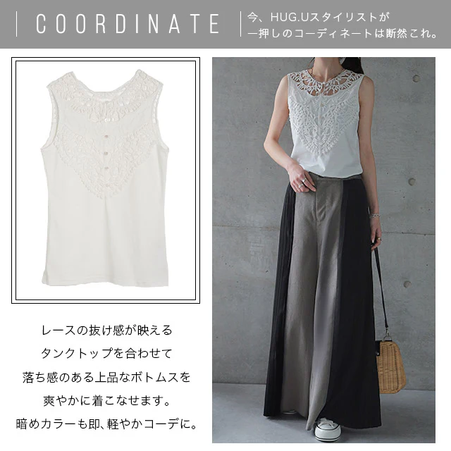 【夏セール】 「ワンランク上」の着こなしを。 パンツ ワイドパンツ レディース プリーツ ボトムス フレア フレアパンツ ワイド ロング バギー ゴム ウエストゴム ズボン ワイド きれいめ Aライン 配色 バイカラー 黒 グレー 大きいサイズ 春 夏 HUG.U - Image 23
