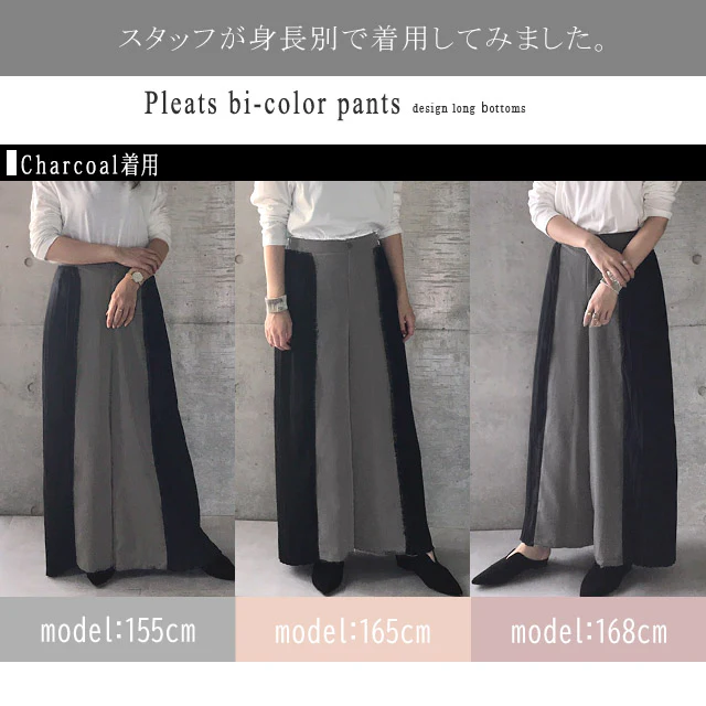 【夏セール】 「ワンランク上」の着こなしを。 パンツ ワイドパンツ レディース プリーツ ボトムス フレア フレアパンツ ワイド ロング バギー ゴム ウエストゴム ズボン ワイド きれいめ Aライン 配色 バイカラー 黒 グレー 大きいサイズ 春 夏 HUG.U - Image 25