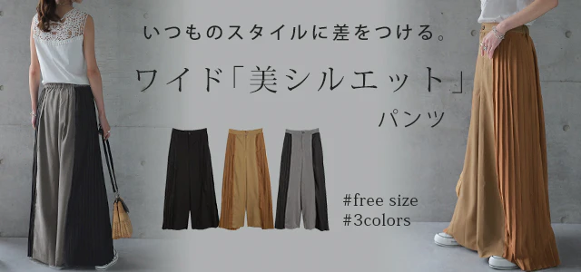 【夏セール】 「ワンランク上」の着こなしを。 パンツ ワイドパンツ レディース プリーツ ボトムス フレア フレアパンツ ワイド ロング バギー ゴム ウエストゴム ズボン ワイド きれいめ Aライン 配色 バイカラー 黒 グレー 大きいサイズ 春 夏 HUG.U - Image 26
