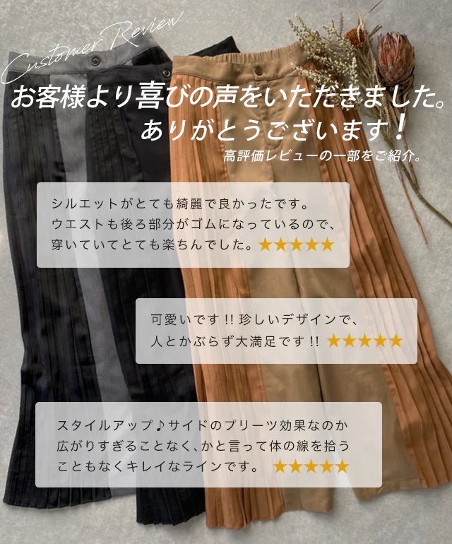 【夏セール】 「ワンランク上」の着こなしを。 パンツ ワイドパンツ レディース プリーツ ボトムス フレア フレアパンツ ワイド ロング バギー ゴム ウエストゴム ズボン ワイド きれいめ Aライン 配色 バイカラー 黒 グレー 大きいサイズ 春 夏 HUG.U - Image 3
