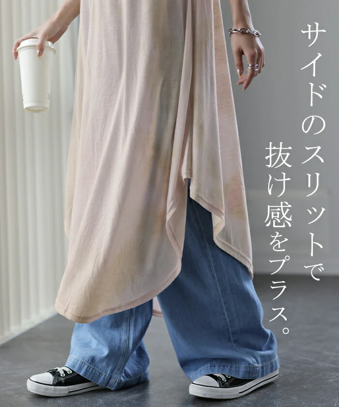 【夏セール】 ワンピース タイダイ柄 マキシワンピース マキシ ■一部7月上旬入荷 マキシワンピ レディース ロングワンピース ロング ロングワンピ ノースリーブ タンクトップ レイヤード チュニック スリット 体型カバー 黒 グレー 大きいサイズ 春 夏 HUG.U メール便 - Image 9