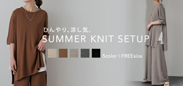 セットアップ ルームウェア ワンマイルウェア ■一部7月下旬入荷 レディース 春ニット パジャマ トップス ズボン 部屋着 2点セット 上下セット ニット Tシャツ 半袖 パンツ ウエストゴム ベージュ 黒 グレー 大きいサイズ 夏 春 HUG.U - Image 18