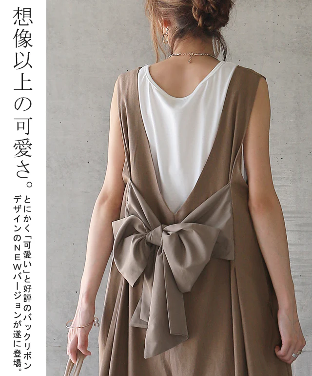 【夏セール】 オールインワン レディース サロペット サロペ ■一部7月上旬入荷 オーバーオール 体型カバー リボン バックリボン 後ろリボン 大きいサイズ フリーサイズ ワイドパンツ ワイド ワンピース パンツ ワンピ つなぎ ズボン ベージュ 黒 グレー 春 夏 HUG.U - Image 15