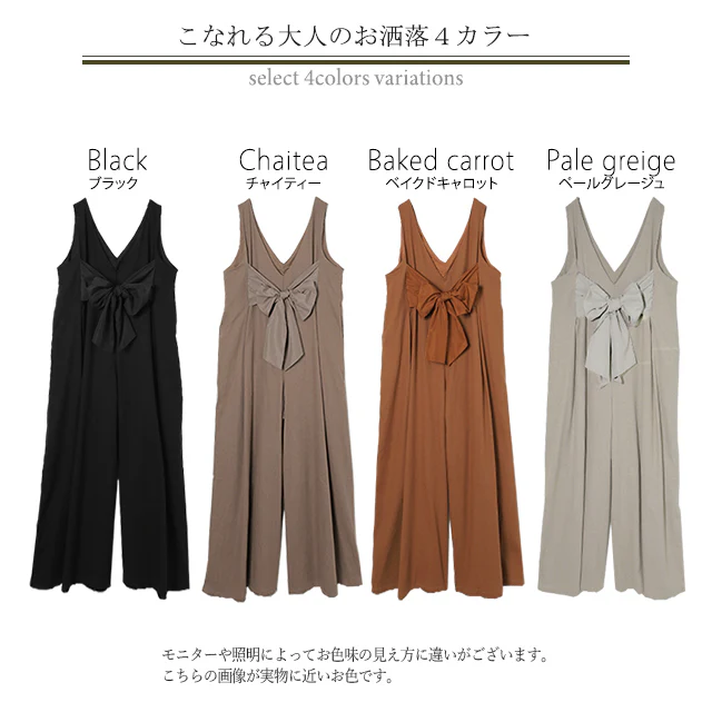 【夏セール】 オールインワン レディース サロペット サロペ ■一部7月上旬入荷 オーバーオール 体型カバー リボン バックリボン 後ろリボン 大きいサイズ フリーサイズ ワイドパンツ ワイド ワンピース パンツ ワンピ つなぎ ズボン ベージュ 黒 グレー 春 夏 HUG.U - Image 22