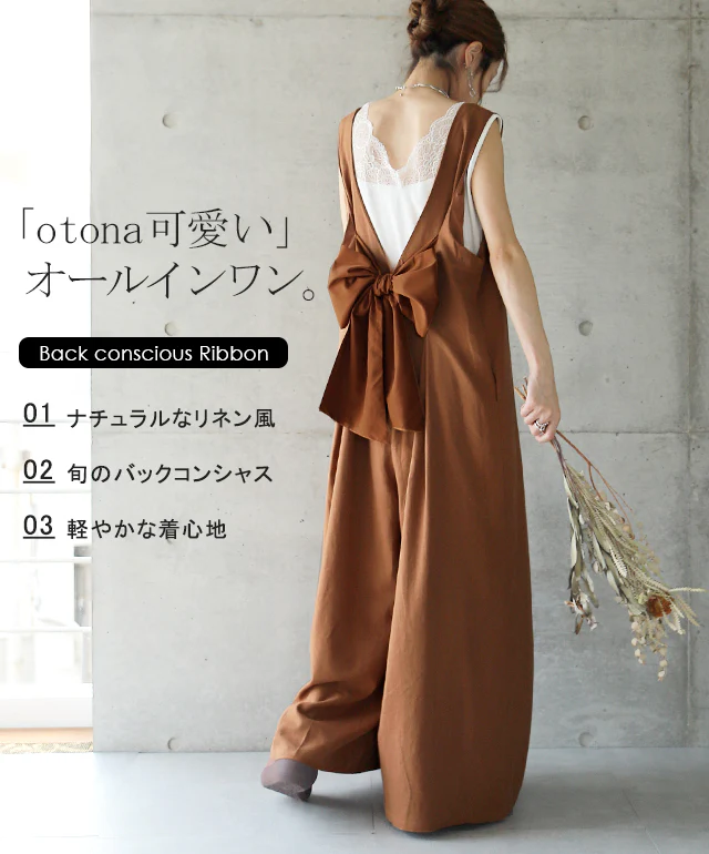 【夏セール】 オールインワン レディース サロペット サロペ ■一部7月上旬入荷 オーバーオール 体型カバー リボン バックリボン 後ろリボン 大きいサイズ フリーサイズ ワイドパンツ ワイド ワンピース パンツ ワンピ つなぎ ズボン ベージュ 黒 グレー 春 夏 HUG.U - Image 3