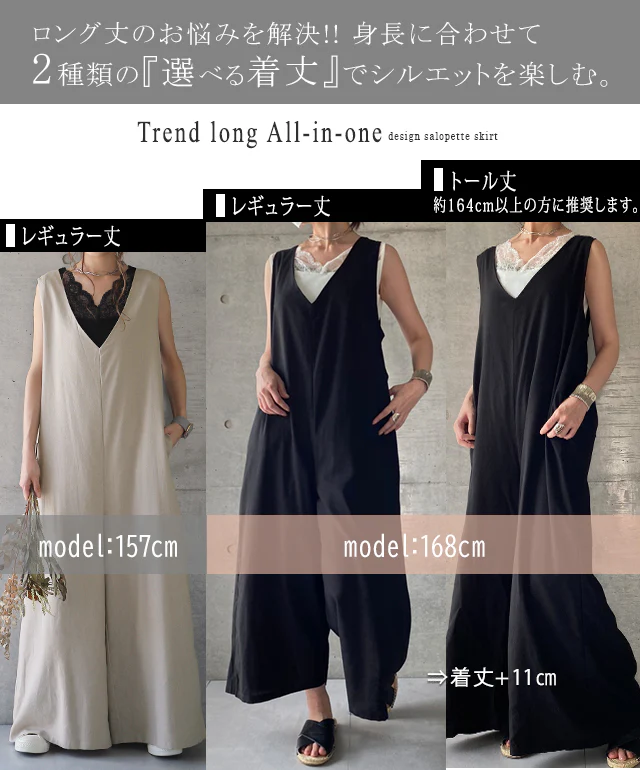 【夏セール】 オールインワン レディース サロペット サロペ ■一部7月上旬入荷 オーバーオール 体型カバー リボン バックリボン 後ろリボン 大きいサイズ フリーサイズ ワイドパンツ ワイド ワンピース パンツ ワンピ つなぎ ズボン ベージュ 黒 グレー 春 夏 HUG.U - Image 5