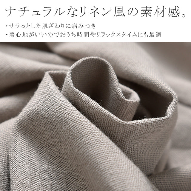 【夏セール】 オールインワン レディース サロペット サロペ ■一部7月上旬入荷 オーバーオール 体型カバー リボン バックリボン 後ろリボン 大きいサイズ フリーサイズ ワイドパンツ ワイド ワンピース パンツ ワンピ つなぎ ズボン ベージュ 黒 グレー 春 夏 HUG.U - Image 8