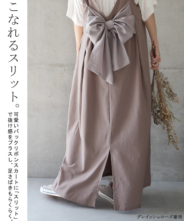 ワンピース マキシワンピース ワンピ ■一部7月上旬入荷 ロングワンピース マキシ フレアワンピース バックリボン 後ろリボン Aライン リボン フレア ジャンパースカート サロペット オールインワン レディース 大きいサイズ 春 夏 HUG.U - Image 15