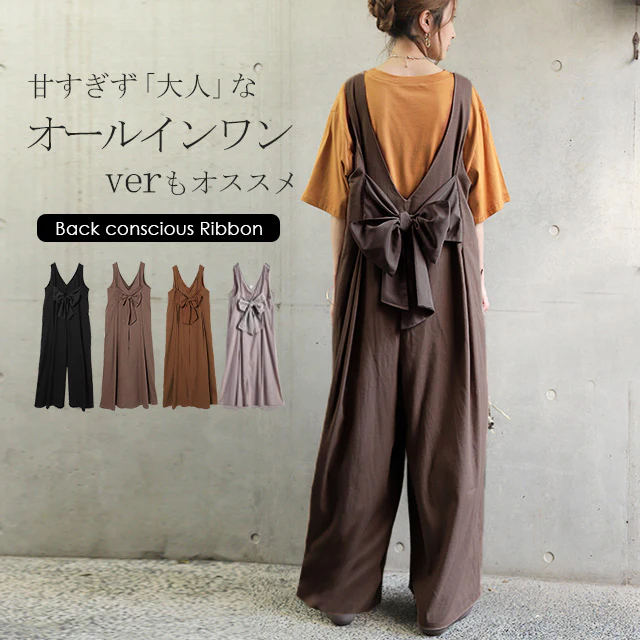 ワンピース マキシワンピース ワンピ ■一部7月上旬入荷 ロングワンピース マキシ フレアワンピース バックリボン 後ろリボン Aライン リボン フレア ジャンパースカート サロペット オールインワン レディース 大きいサイズ 春 夏 HUG.U - Image 25