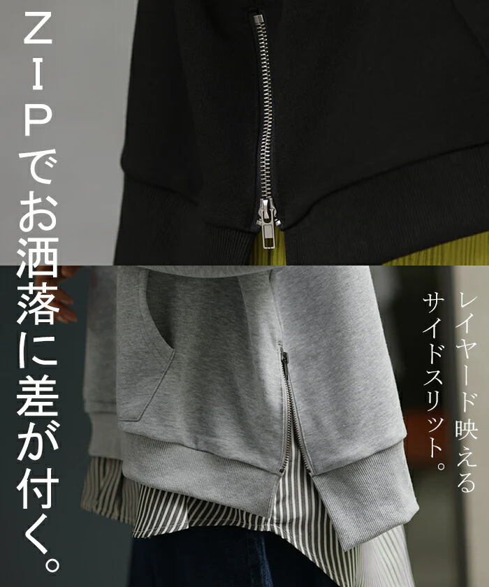 大人の抜け感パーカー【SNSで話題のレイヤード】パーカー アウター 綿100 レディース トップス トレーナー スウェット スエット フーディー ビッグ 薄手 フード サイドジップ スリット 無地 シンプル 小顔 ポケット 大きいサイズ 春 夏 HUG.U - Image 16