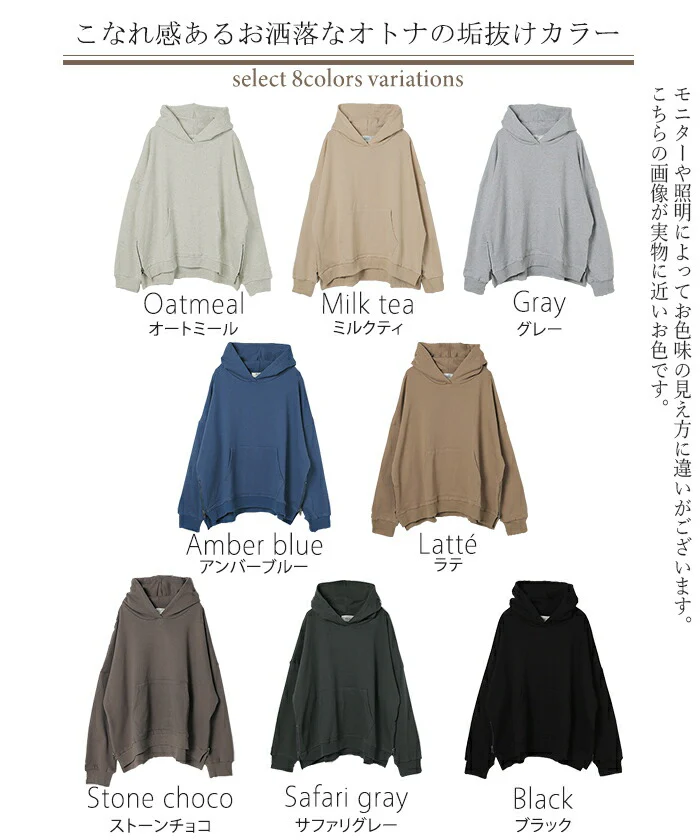 大人の抜け感パーカー【SNSで話題のレイヤード】パーカー アウター 綿100 レディース トップス トレーナー スウェット スエット フーディー ビッグ 薄手 フード サイドジップ スリット 無地 シンプル 小顔 ポケット 大きいサイズ 春 夏 HUG.U - Image 29