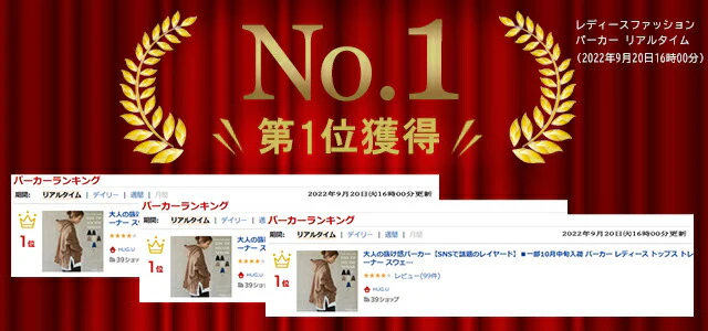 大人の抜け感パーカー【SNSで話題のレイヤード】パーカー アウター 綿100 レディース トップス トレーナー スウェット スエット フーディー ビッグ 薄手 フード サイドジップ スリット 無地 シンプル 小顔 ポケット 大きいサイズ 春 夏 HUG.U - Image 3
