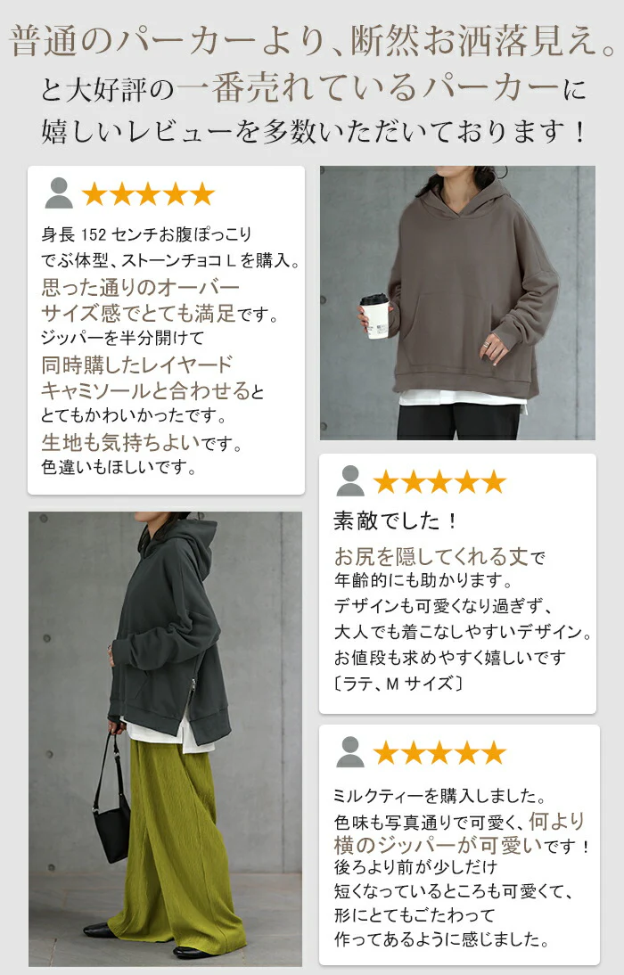 大人の抜け感パーカー【SNSで話題のレイヤード】パーカー アウター 綿100 レディース トップス トレーナー スウェット スエット フーディー ビッグ 薄手 フード サイドジップ スリット 無地 シンプル 小顔 ポケット 大きいサイズ 春 夏 HUG.U - Image 7
