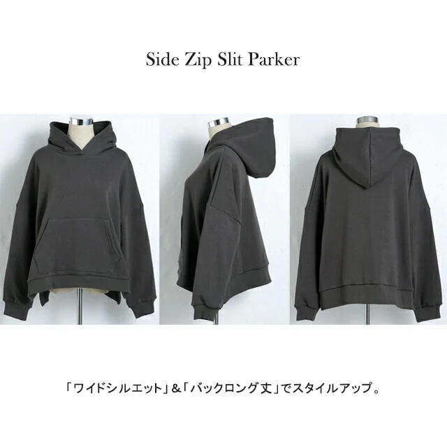 【特別価格】 垢抜けサイドジップ。あったか裏シャギーパーカー パーカー レディース 裏シャギー トップス トレーナー スウェット スエット プルオーバー フード フーディー スリット サイドジップ 無地 裏起毛 小顔 大きいサイズ 黒 グレー 春 夏 HUG.U - Image 15