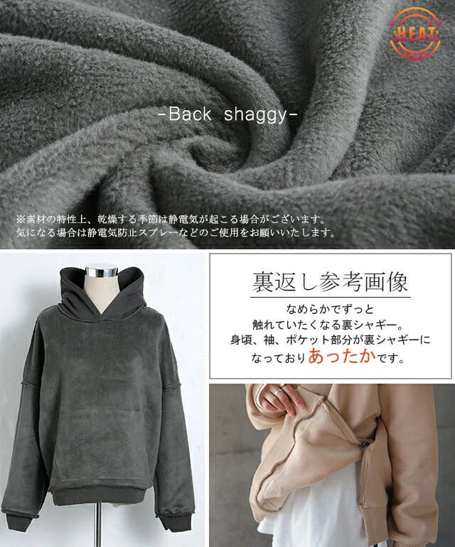 【特別価格】 垢抜けサイドジップ。あったか裏シャギーパーカー パーカー レディース 裏シャギー トップス トレーナー スウェット スエット プルオーバー フード フーディー スリット サイドジップ 無地 裏起毛 小顔 大きいサイズ 黒 グレー 春 夏 HUG.U - Image 19