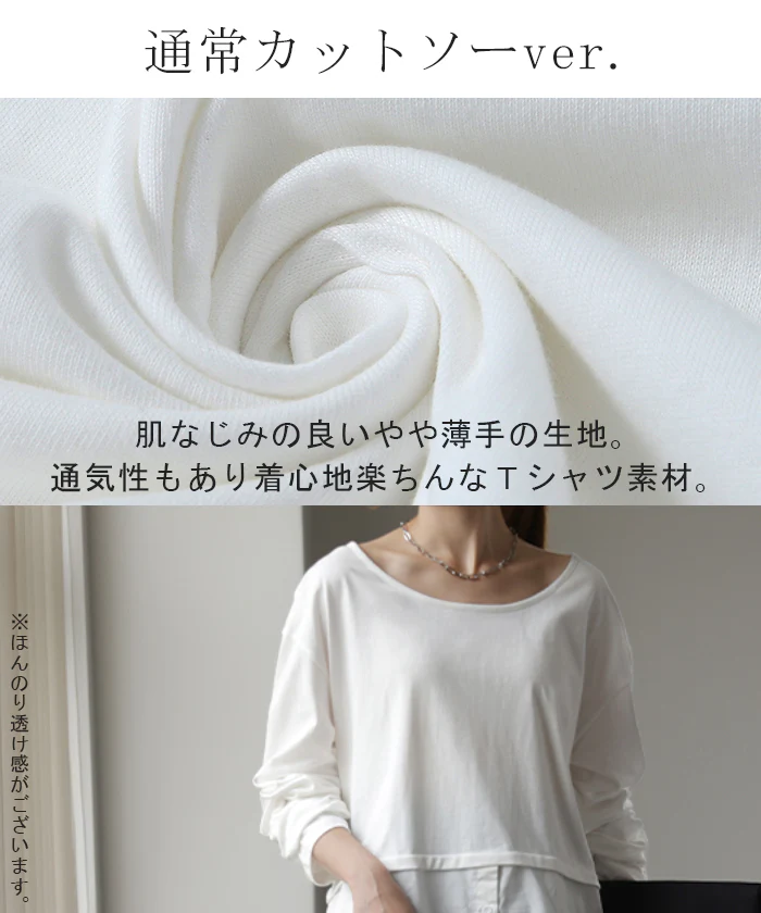 シャツ×カットソー レイヤード レイヤード風 裏起毛 シャツ カットソー トップス フェイクシャツ レイヤードシャツ レディース フェイク インナー 付け裾 重ね着 スリット ストライプ ブラウス 白 黒 つけ裾 綿 大きいサイズ 丸首 春 夏 HUG.U メール便 - Image 9