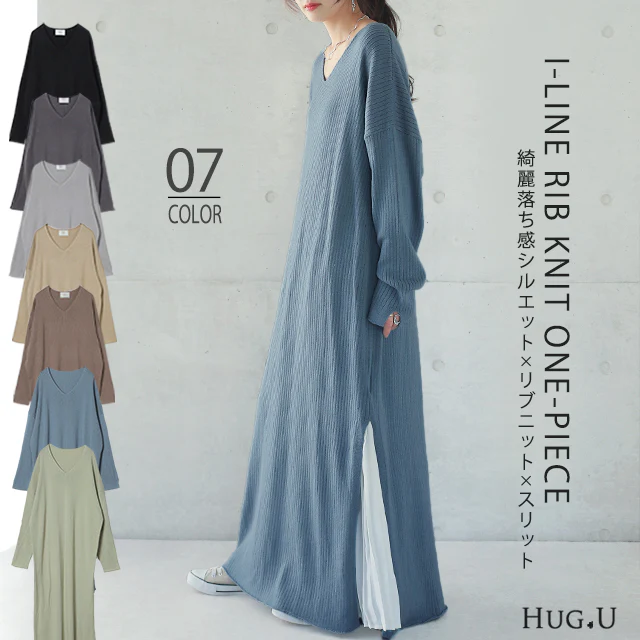 ゆったり 痩せ見え ニット ワンピ ワンピース ロングワンピース ■一部7月中旬入荷 ロング ニットワンピース ニットワンピ リブニット リブ 体型カバー スリット レイヤード 長袖 Vネック ドロップショルダー きれいめ 無地 プラスサイズ 大きいサイズ 春 夏 HUG.U