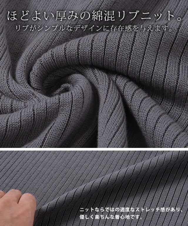 ゆったり 痩せ見え ニット ワンピ ワンピース ロングワンピース ■一部7月中旬入荷 ロング ニットワンピース ニットワンピ リブニット リブ 体型カバー スリット レイヤード 長袖 Vネック ドロップショルダー きれいめ 無地 プラスサイズ 大きいサイズ 春 夏 HUG.U - Image 16