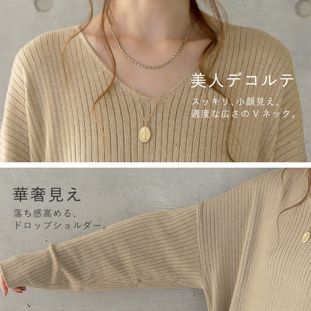 ゆったり 痩せ見え ニット ワンピ ワンピース ロングワンピース ■一部7月中旬入荷 ロング ニットワンピース ニットワンピ リブニット リブ 体型カバー スリット レイヤード 長袖 Vネック ドロップショルダー きれいめ 無地 プラスサイズ 大きいサイズ 春 夏 HUG.U - Image 18