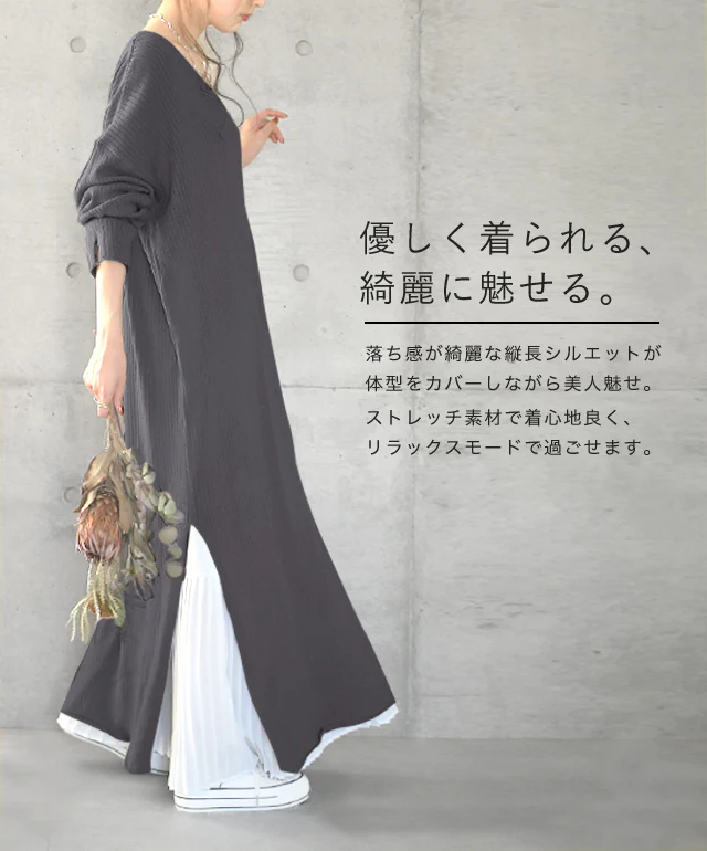 ゆったり 痩せ見え ニット ワンピ ワンピース ロングワンピース ■一部7月中旬入荷 ロング ニットワンピース ニットワンピ リブニット リブ 体型カバー スリット レイヤード 長袖 Vネック ドロップショルダー きれいめ 無地 プラスサイズ 大きいサイズ 春 夏 HUG.U - Image 2