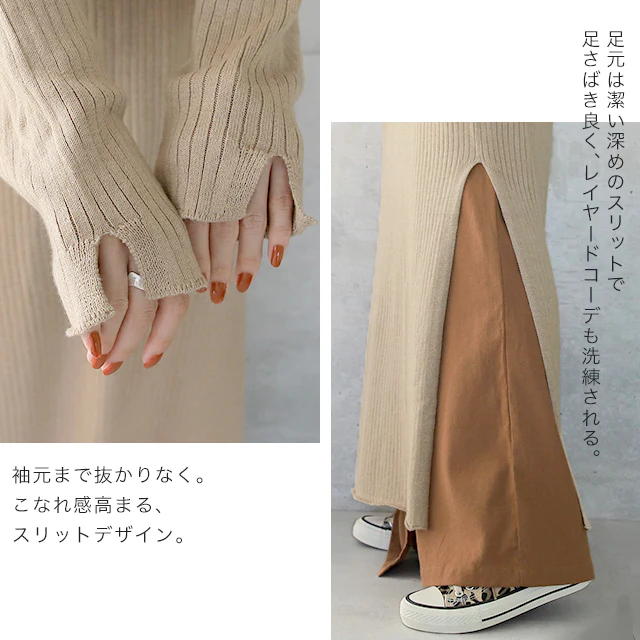 ゆったり 痩せ見え ニット ワンピ ワンピース ロングワンピース ■一部7月中旬入荷 ロング ニットワンピース ニットワンピ リブニット リブ 体型カバー スリット レイヤード 長袖 Vネック ドロップショルダー きれいめ 無地 プラスサイズ 大きいサイズ 春 夏 HUG.U - Image 20