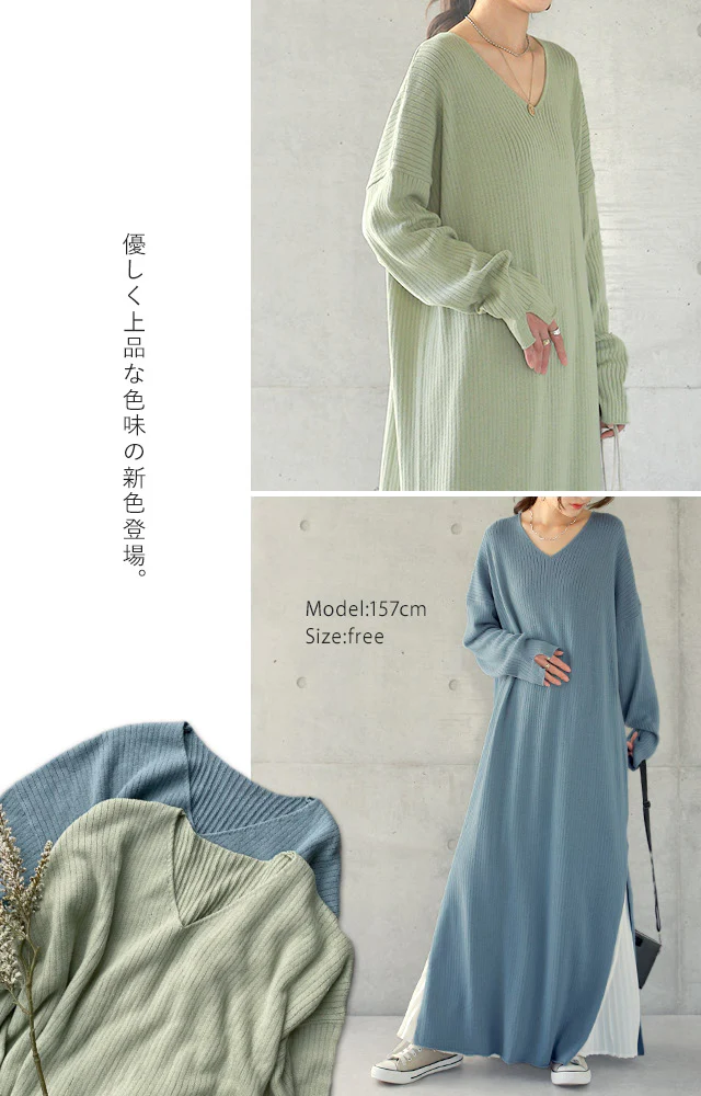 ゆったり 痩せ見え ニット ワンピ ワンピース ロングワンピース ■一部7月中旬入荷 ロング ニットワンピース ニットワンピ リブニット リブ 体型カバー スリット レイヤード 長袖 Vネック ドロップショルダー きれいめ 無地 プラスサイズ 大きいサイズ 春 夏 HUG.U - Image 3
