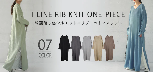 ゆったり 痩せ見え ニット ワンピ ワンピース ロングワンピース ■一部7月中旬入荷 ロング ニットワンピース ニットワンピ リブニット リブ 体型カバー スリット レイヤード 長袖 Vネック ドロップショルダー きれいめ 無地 プラスサイズ 大きいサイズ 春 夏 HUG.U - Image 30