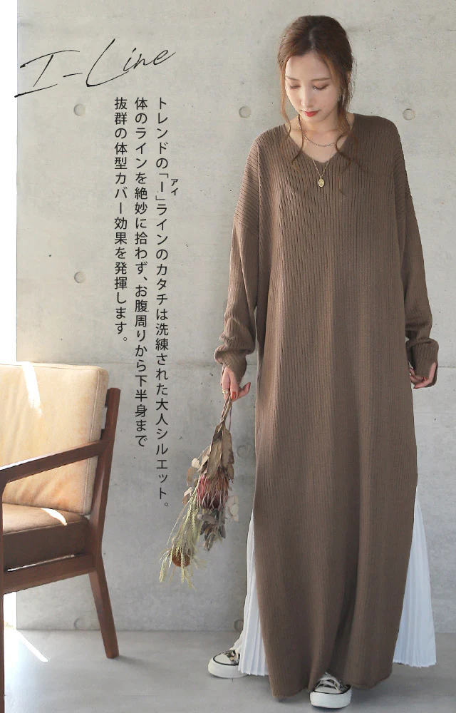 ゆったり 痩せ見え ニット ワンピ ワンピース ロングワンピース ■一部7月中旬入荷 ロング ニットワンピース ニットワンピ リブニット リブ 体型カバー スリット レイヤード 長袖 Vネック ドロップショルダー きれいめ 無地 プラスサイズ 大きいサイズ 春 夏 HUG.U - Image 6