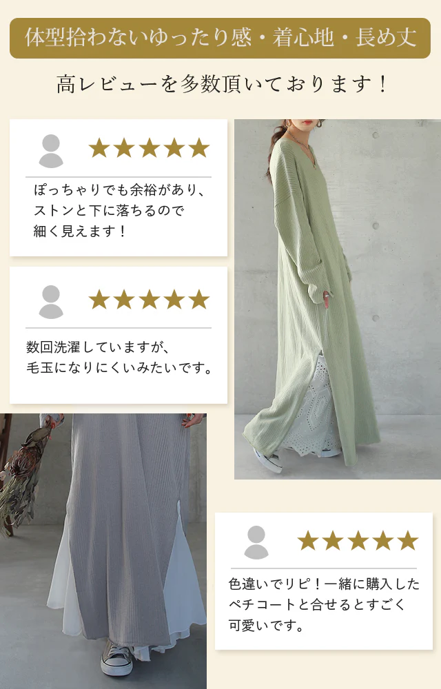 ゆったり 痩せ見え ニット ワンピ ワンピース ロングワンピース ■一部7月中旬入荷 ロング ニットワンピース ニットワンピ リブニット リブ 体型カバー スリット レイヤード 長袖 Vネック ドロップショルダー きれいめ 無地 プラスサイズ 大きいサイズ 春 夏 HUG.U - Image 7