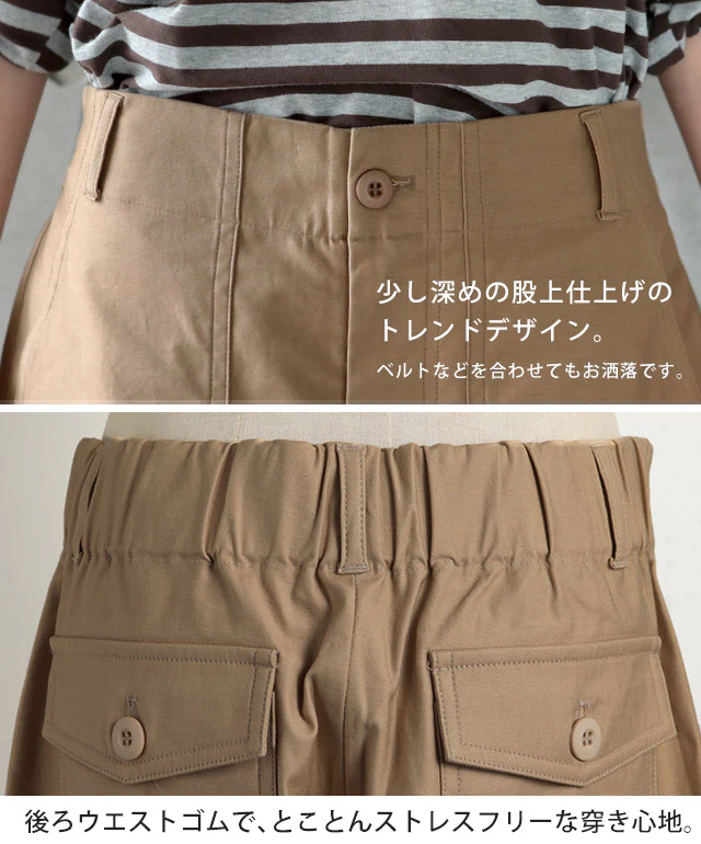 大人の余裕「ほどゆるパンツ」 パンツ レディース ■一部7月中旬入荷 ボトムス カーゴ カーゴパンツ テーパード テーパードパンツ ワークパンツ ハイウエスト ゆる シンプル 黒 カーキ ベージュ 大きいサイズ 春 夏 HUG.U メール便 - Image 17