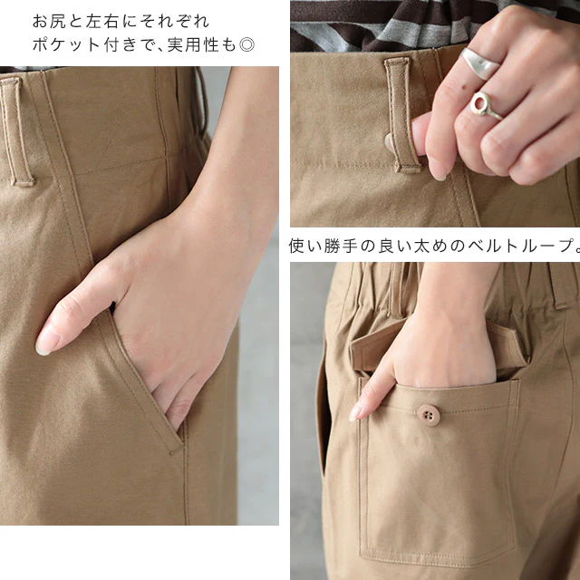大人の余裕「ほどゆるパンツ」 パンツ レディース ■一部7月中旬入荷 ボトムス カーゴ カーゴパンツ テーパード テーパードパンツ ワークパンツ ハイウエスト ゆる シンプル 黒 カーキ ベージュ 大きいサイズ 春 夏 HUG.U メール便 - Image 19