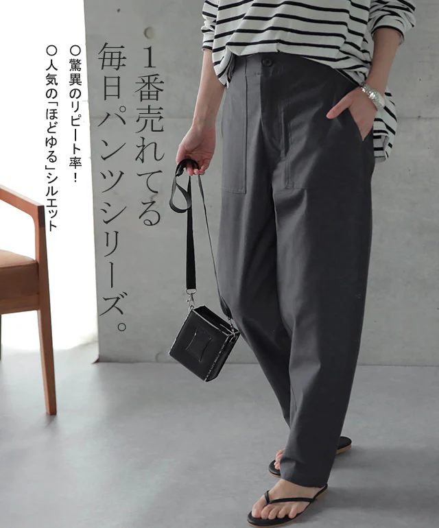 大人の余裕「ほどゆるパンツ」 パンツ レディース ■一部7月中旬入荷 ボトムス カーゴ カーゴパンツ テーパード テーパードパンツ ワークパンツ ハイウエスト ゆる シンプル 黒 カーキ ベージュ 大きいサイズ 春 夏 HUG.U メール便 - Image 2