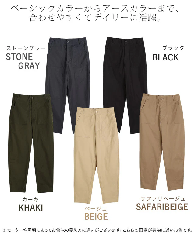 大人の余裕「ほどゆるパンツ」 パンツ レディース ■一部7月中旬入荷 ボトムス カーゴ カーゴパンツ テーパード テーパードパンツ ワークパンツ ハイウエスト ゆる シンプル 黒 カーキ ベージュ 大きいサイズ 春 夏 HUG.U メール便 - Image 24