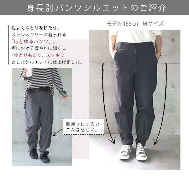 大人の余裕「ほどゆるパンツ」 パンツ レディース ■一部7月中旬入荷 ボトムス カーゴ カーゴパンツ テーパード テーパードパンツ ワークパンツ ハイウエスト ゆる シンプル 黒 カーキ ベージュ 大きいサイズ 春 夏 HUG.U メール便 - Image 25