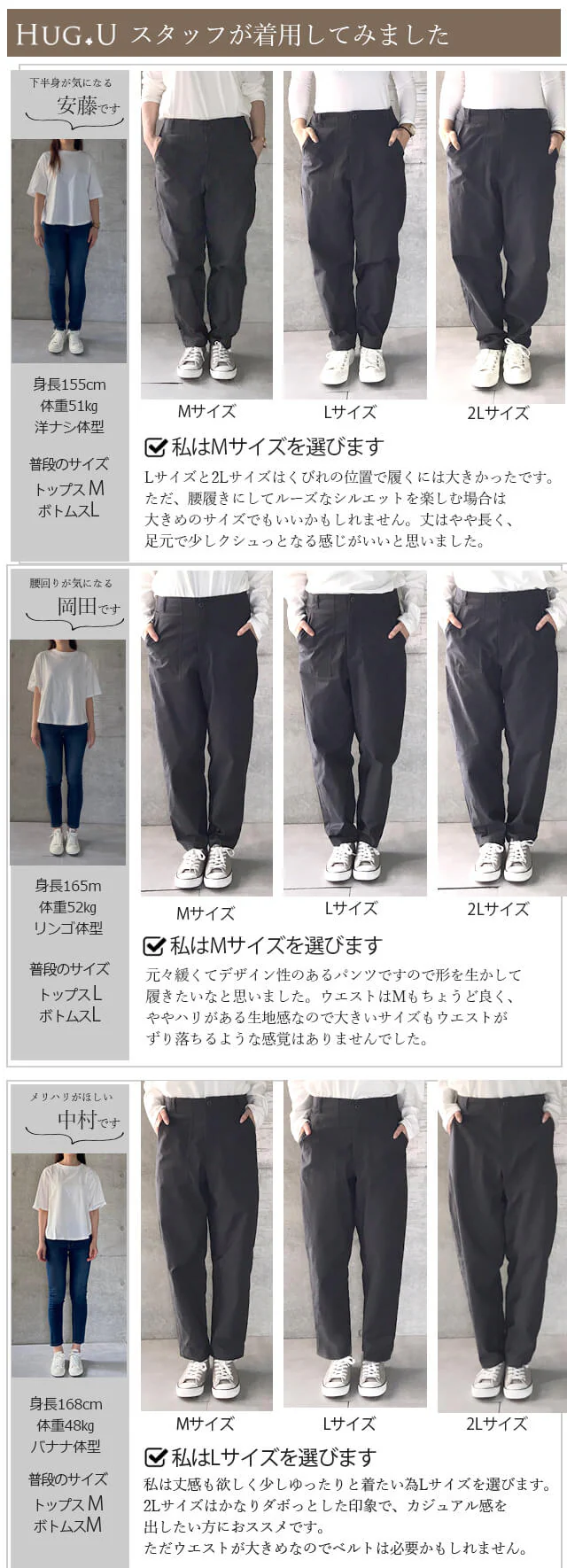大人の余裕「ほどゆるパンツ」 パンツ レディース ■一部7月中旬入荷 ボトムス カーゴ カーゴパンツ テーパード テーパードパンツ ワークパンツ ハイウエスト ゆる シンプル 黒 カーキ ベージュ 大きいサイズ 春 夏 HUG.U メール便 - Image 26