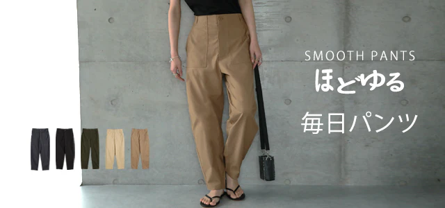 大人の余裕「ほどゆるパンツ」 パンツ レディース ■一部7月中旬入荷 ボトムス カーゴ カーゴパンツ テーパード テーパードパンツ ワークパンツ ハイウエスト ゆる シンプル 黒 カーキ ベージュ 大きいサイズ 春 夏 HUG.U メール便 - Image 27