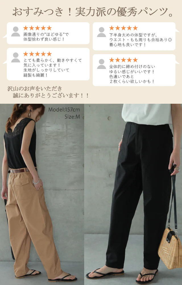 大人の余裕「ほどゆるパンツ」 パンツ レディース ■一部7月中旬入荷 ボトムス カーゴ カーゴパンツ テーパード テーパードパンツ ワークパンツ ハイウエスト ゆる シンプル 黒 カーキ ベージュ 大きいサイズ 春 夏 HUG.U メール便 - Image 3