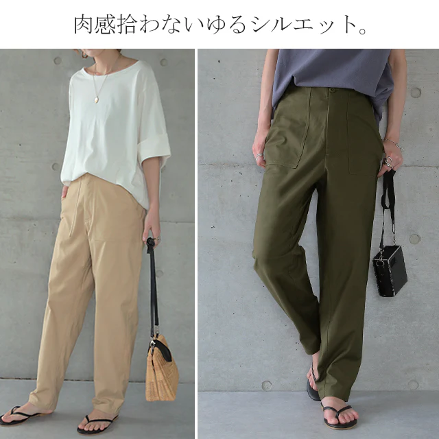 大人の余裕「ほどゆるパンツ」 パンツ レディース ■一部7月中旬入荷 ボトムス カーゴ カーゴパンツ テーパード テーパードパンツ ワークパンツ ハイウエスト ゆる シンプル 黒 カーキ ベージュ 大きいサイズ 春 夏 HUG.U メール便 - Image 4
