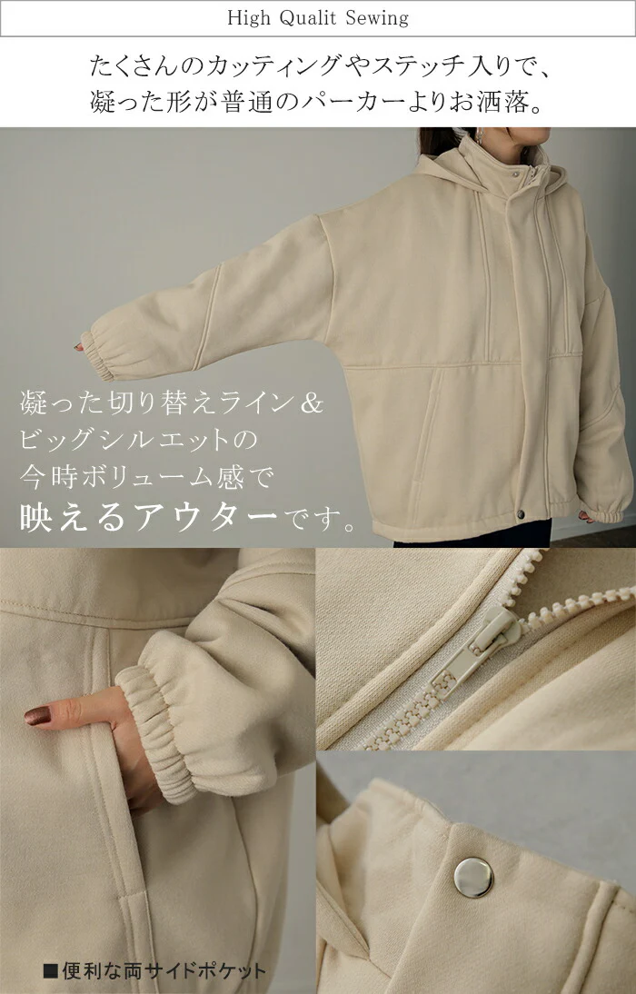 「脱、重量アウター」新アウターパーカー。 アウター レディース パーカー コート 裏起毛 トップス トレーナー スウェット ジャケット ジップアップ フーディー 小顔 ドロップショルダー お尻が隠れる 大きいサイズ ブラック 黒 春 夏 HUG.U - Image 23
