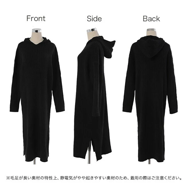 【特別価格】 「フード×スリット×ニット」で抜け感を演出 ニットワンピース ワンピース ニット リブニット ロングワンピース ロング スリット ニットワンピ レディース マキシ リブ ゆる 長袖 パーカーワンピース フード 大きいサイズ 春 夏 HUG.U - Image 20