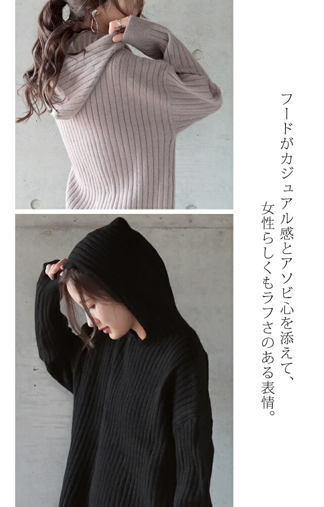 【特別価格】 「フード×スリット×ニット」で抜け感を演出 ニットワンピース ワンピース ニット リブニット ロングワンピース ロング スリット ニットワンピ レディース マキシ リブ ゆる 長袖 パーカーワンピース フード 大きいサイズ 春 夏 HUG.U - Image 6