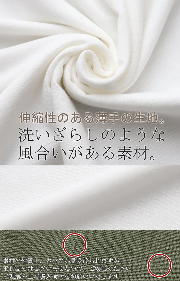 選べる2裾 レイヤード カットソー レディース ティーシャツ インナー 無地 長袖 Tシャツ ロング チュニック お尻が隠れる ゆる トップス クルーネック 重ね着 長い 大人 オフィス お洒落 伸縮性 黒 白 春 夏 HUG.U メール便 - Image 127