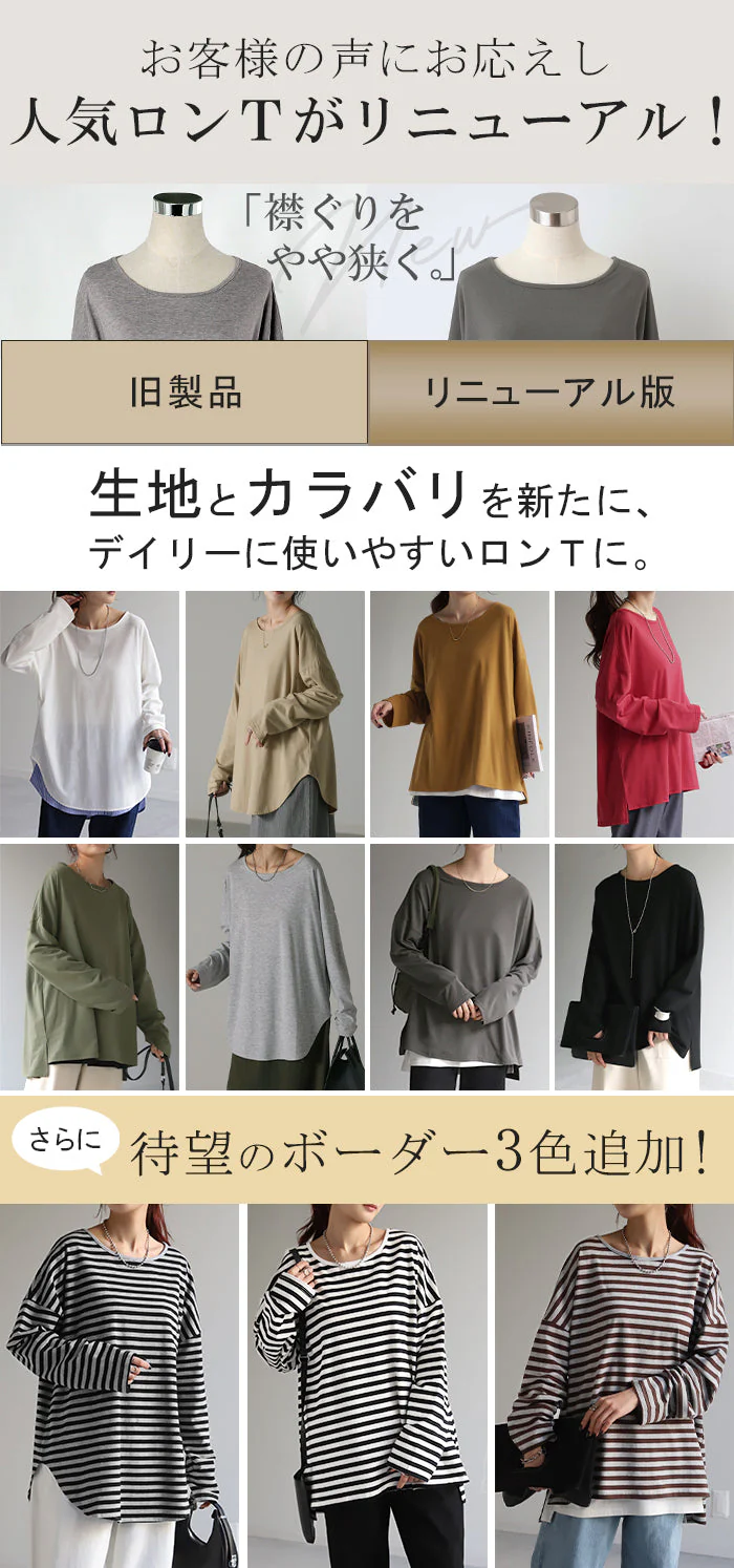 選べる2裾 レイヤード カットソー レディース ティーシャツ インナー 無地 長袖 Tシャツ ロング チュニック お尻が隠れる ゆる トップス クルーネック 重ね着 長い 大人 オフィス お洒落 伸縮性 黒 白 春 夏 HUG.U メール便 - Image 2