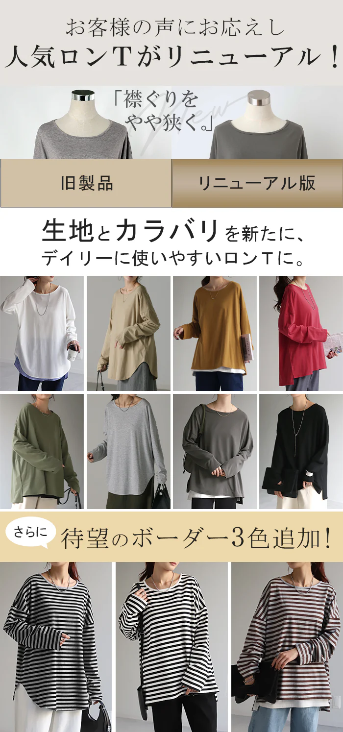 選べる2裾 レイヤード カットソー レディース ティーシャツ インナー 無地 長袖 Tシャツ ロング チュニック お尻が隠れる ゆる トップス クルーネック 重ね着 長い 大人 オフィス お洒落 伸縮性 黒 白 春 夏 HUG.U メール便 - Image 234